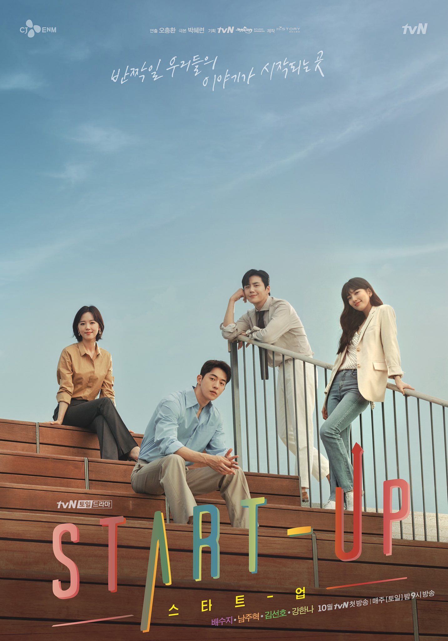 Nhìn lại phim Hàn 2020 thấy toàn cực phẩm: Hạ Cánh Nơi Anh tưởng hot nhất rồi nhưng vẫn bị vượt rating bởi 1 siêu phẩm- Ảnh 11. Nhìn lại phim Hàn 2020 thấy toàn cực phẩm: Hạ Cánh Nơi Anh tưởng hot nhất rồi nhưng vẫn bị vượt rating bởi 1 siêu phẩm- Ảnh 11.