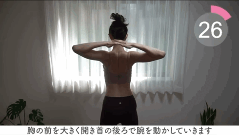 Bài tập giúp lưng thon như Ngu Thư Hân hút hơn 50 triệu view ở Nhật: Chuyến này mấy tấm lưng dày tới công chuyện- Ảnh 5.