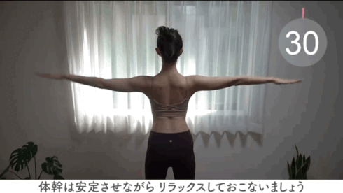 Bài tập giúp lưng thon như Ngu Thư Hân hút hơn 50 triệu view ở Nhật: Chuyến này mấy tấm lưng dày tới công chuyện- Ảnh 6.