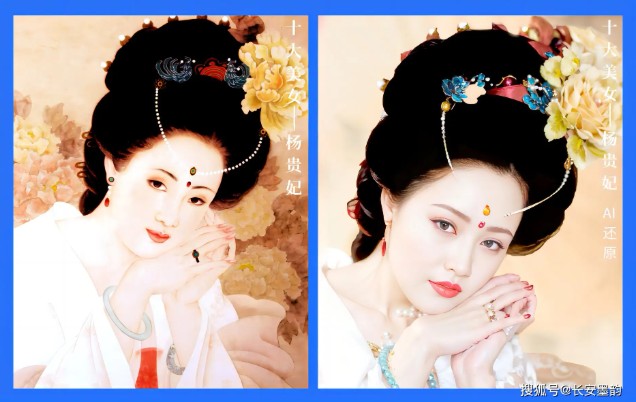 AI phục dựng chân dung 10 mỹ nhân Trung Hoa thời xưa: Cư dân mạng sửng sốt vì giống sao nữ nổi tiếng này- Ảnh 1.