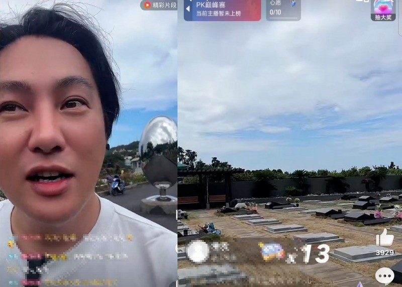 TikToker livestream mộ Từ Hy Viên bị chỉ trích- Ảnh 1.
