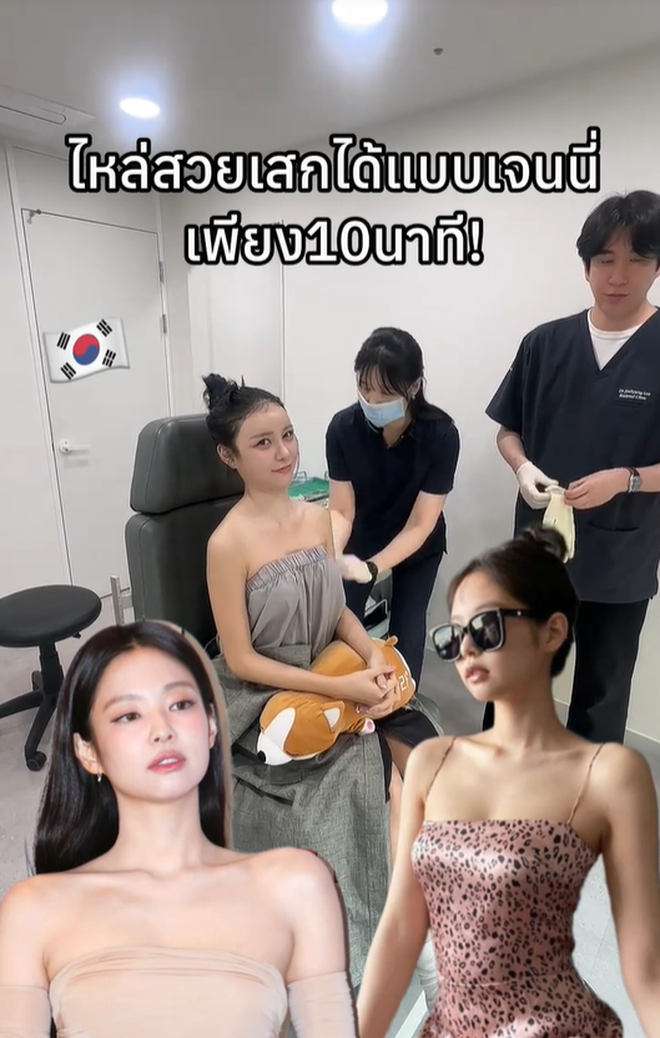 Rộ trào lưu tiêm vai móc áo giống Jennie- Ảnh 6.