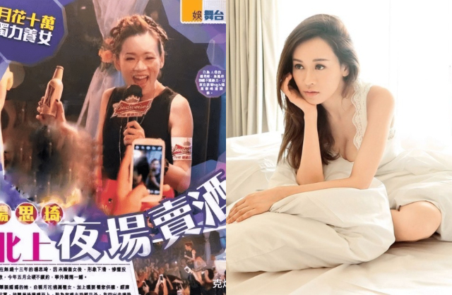 Vụ Suni Hạ Linh hát hội chợ Trung Quốc: Trương Bá Chi - Châu Kiệt Luân cũng chạy show đám cưới, siêu thị, có phải dấu hiệu hết thời?- Ảnh 7.