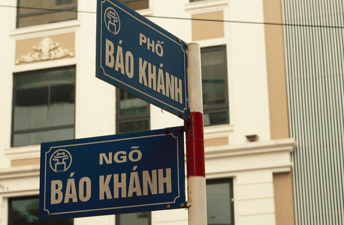 Bạn có đọc sai tên những con phố Hà Nội này: Tố Tịch, Báo Khánh, Cổng Đục?- Ảnh 2.