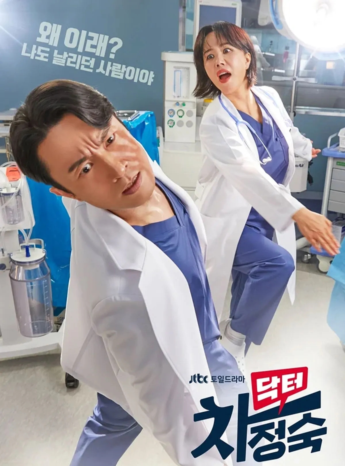 Trời ơi sao phim Hàn này hay quá vậy: Nữ chính đỉnh ơi là đỉnh, cả nước mòn mỏi chờ đến phần 2- Ảnh 2. Trời ơi sao phim Hàn này hay quá vậy: Nữ chính đỉnh ơi là đỉnh, cả nước mòn mỏi chờ đến phần 2- Ảnh 2.