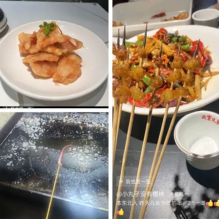 Mạng xã hội Trung Quốc rần rần đồng tình với biểu cảm khó tả của 2 vợ chồng lần đầu gọi món ở Cáp Nhĩ Tân- Ảnh 4.