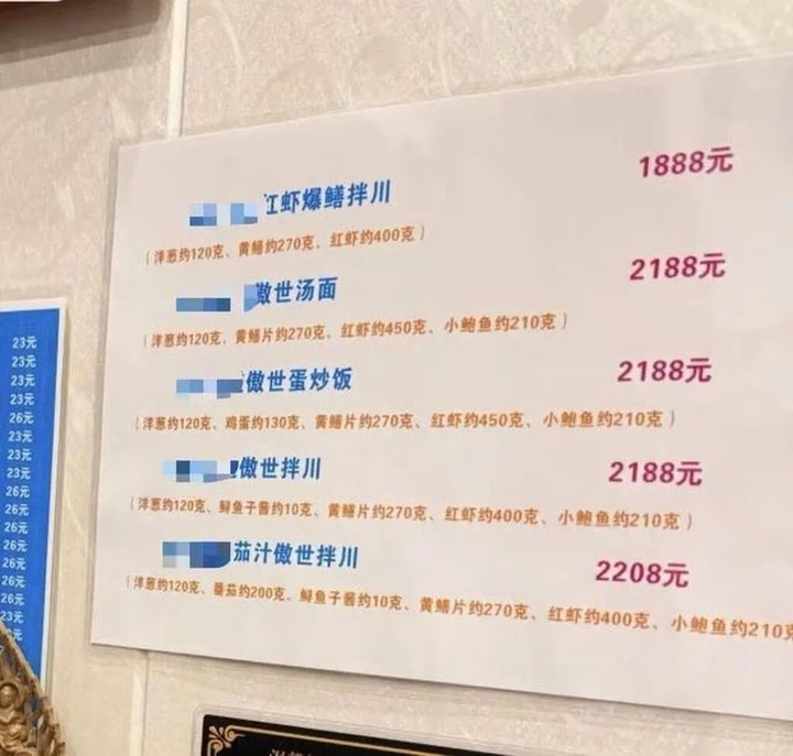 Bát mỳ giá hơn 8 triệu đồng có tôm, lươn, trứng cá bị 'mắng' tơi bời trên mạng- Ảnh 3.