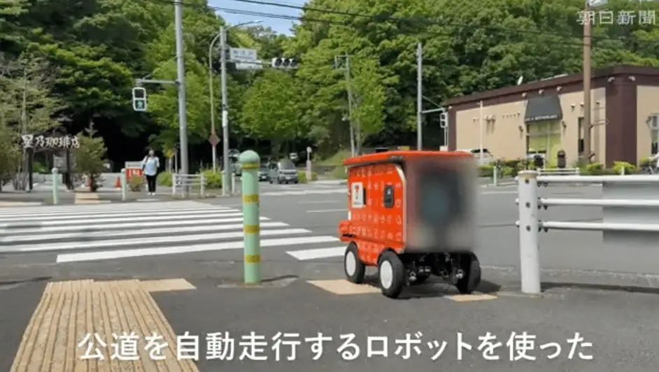 Nhật Bản bắt đầu sử dụng robot tại các cửa hàng 7-Eleven để bù đắp cho tình trạng thiếu hụt lao động trầm trọng- Ảnh 4.