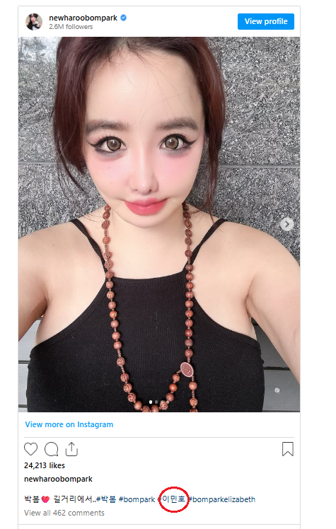 Park Bom (2NE1) quyết không buông tha Lee Min Ho- Ảnh 1.