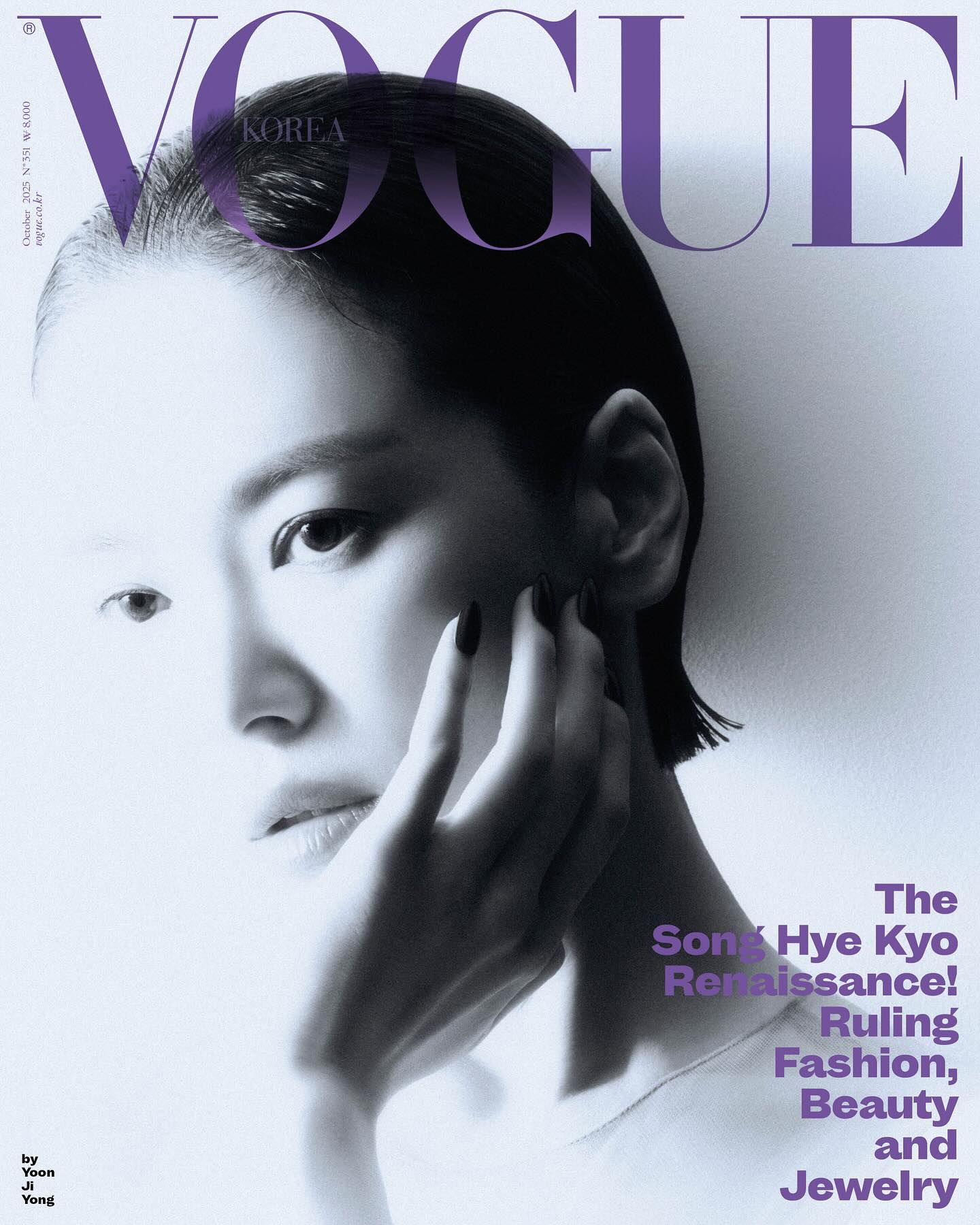 Được 3 ông lớn tranh sủng 1 lượt, ai sướng cho bằng Song Hye Kyo- Ảnh 6.