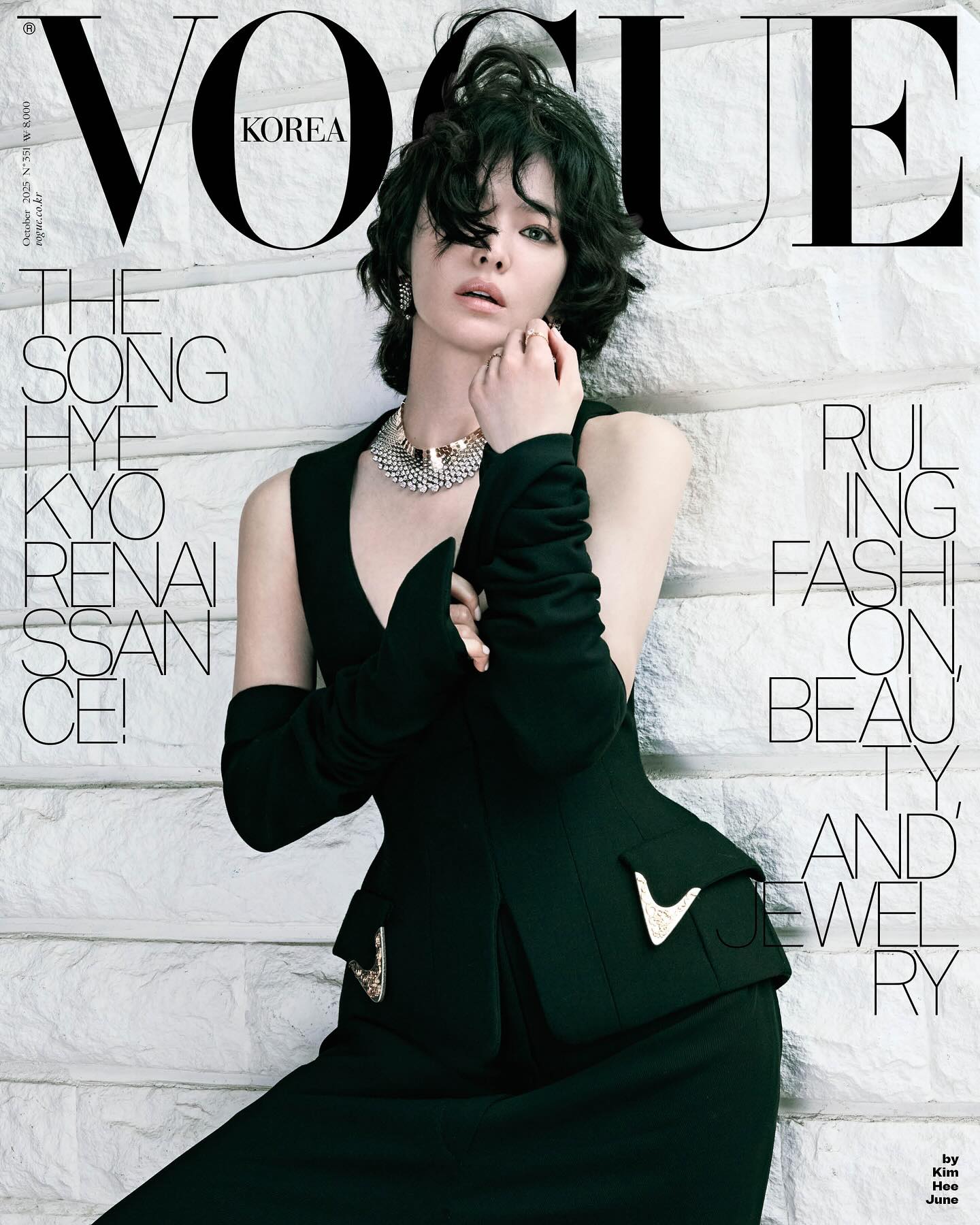 Được 3 ông lớn tranh sủng 1 lượt, ai sướng cho bằng Song Hye Kyo- Ảnh 4.