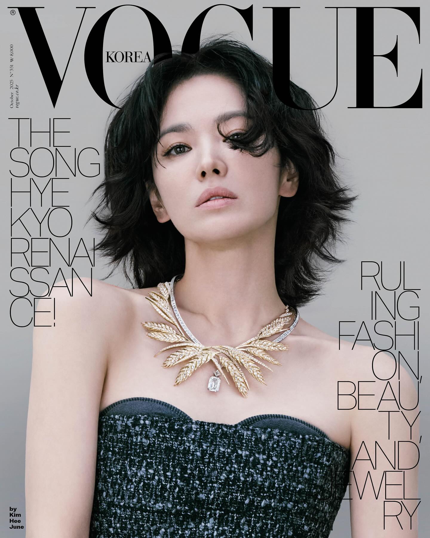Được 3 ông lớn tranh sủng 1 lượt, ai sướng cho bằng Song Hye Kyo- Ảnh 3.