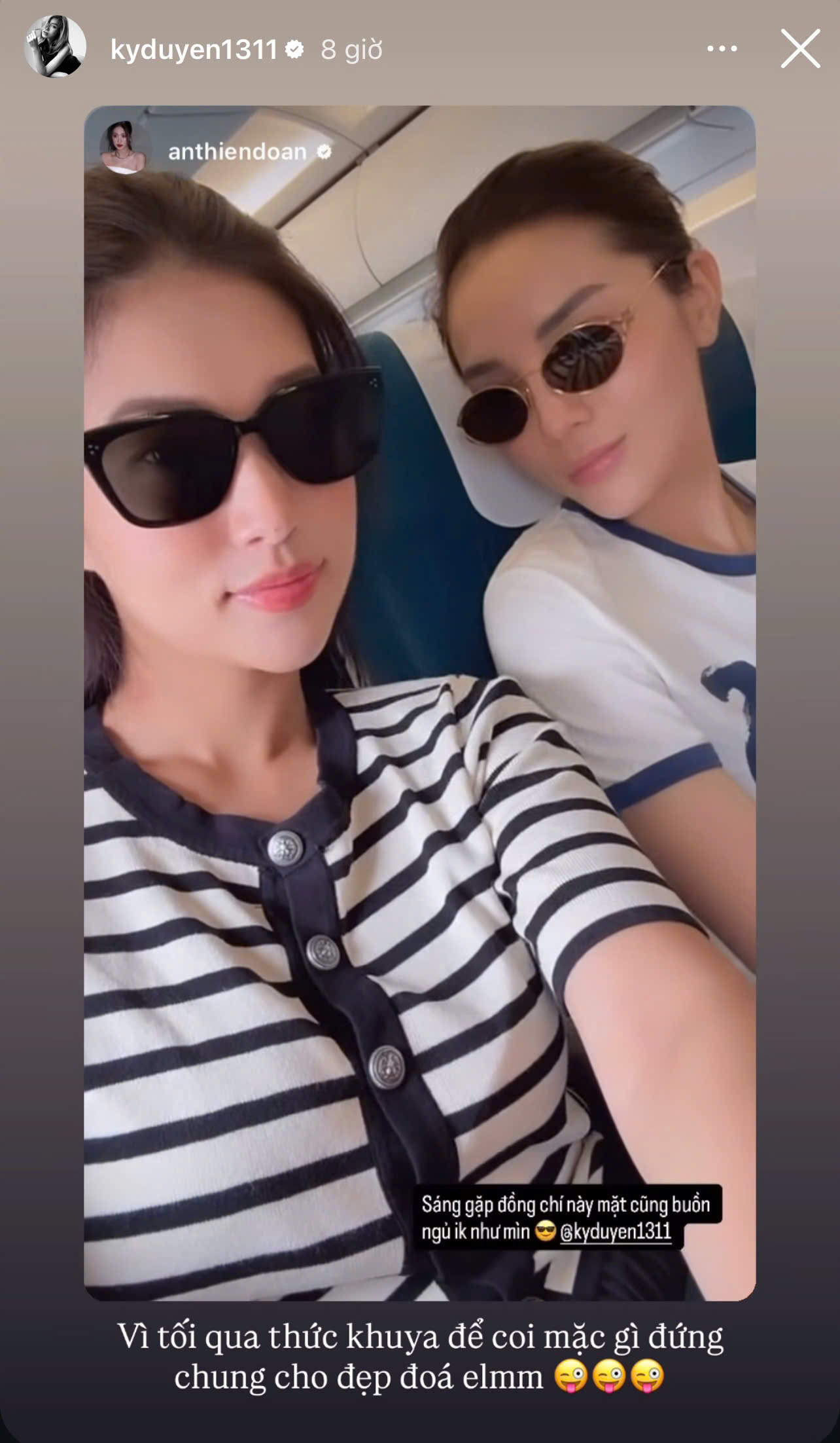 Hoa hậu Kỳ Duyên hẹn hò bí ẩn, lộ chi tiết người đi cùng chính là Hoa hậu Thiên Ân?- Ảnh 8.
