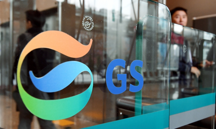 Ai là người đứng sau GS25?- Ảnh 1.