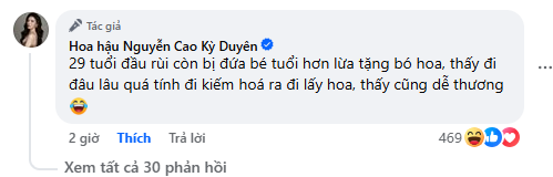 Hoa hậu Kỳ Duyên hẹn hò bí ẩn, lộ chi tiết người đi cùng chính là Hoa hậu Thiên Ân?- Ảnh 4.