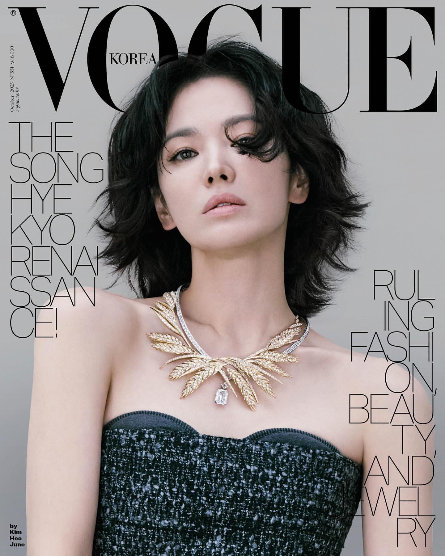Song Hye Kyo giảm 17kg dễ dàng nhờ 1 món ăn màu trắng bổ xương khớp, 1 loại nước "kem nhả nắng" làm trắng da: Toàn loại quen thuộc, rẻ bèo ở chợ Việt- Ảnh 2.
