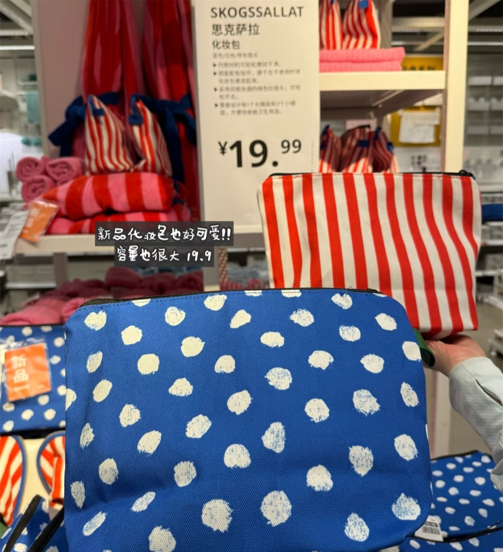 11 món đồ hot nhất IKEA: Cứ lên kệ là bay vèo vèo, lượng mua chóng mặt đến nỗi không kịp bổ sung!- Ảnh 4.