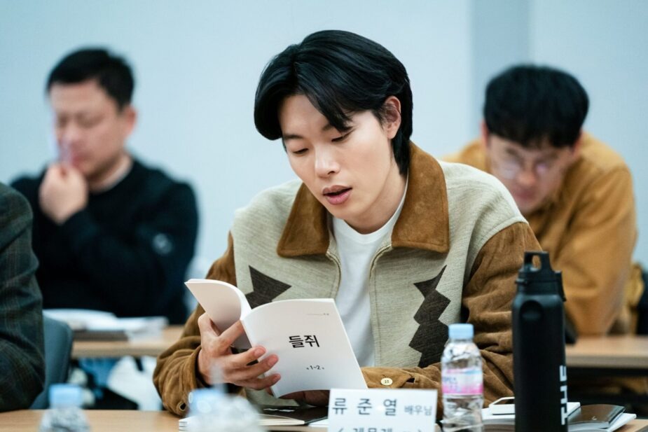 Hyeri và 