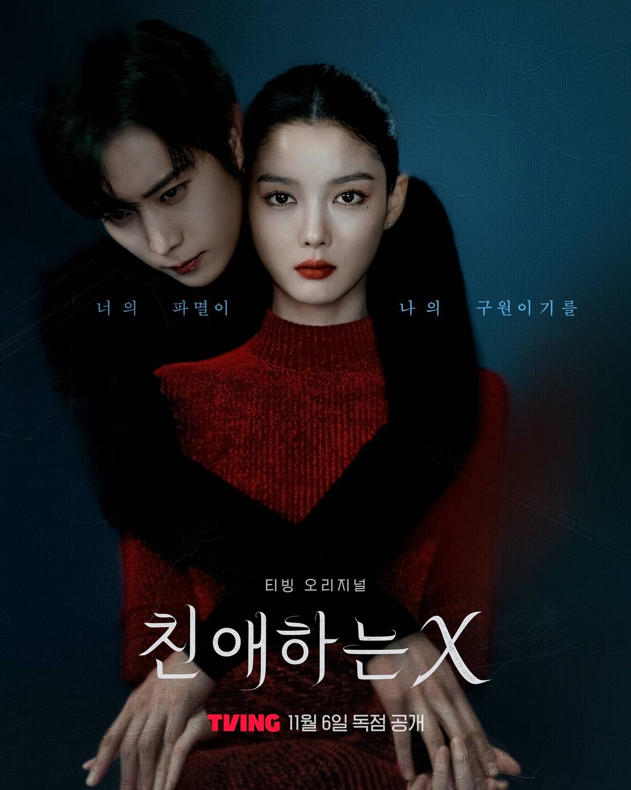 Đây có đúng là Kim Yoo Jung không vậy?- Ảnh 4.
