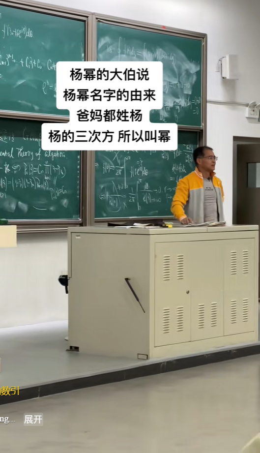 "Dương Mịch học kém nhất nhà, ở gia đình tôi, không thi đỗ Thanh Hoa chính là ngốc"- Ảnh 3.