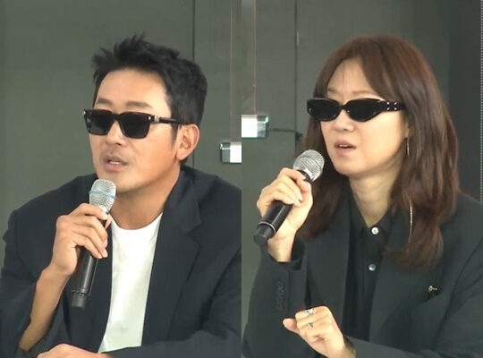 Ha Jung Woo - Gong Hyo Jin lộ 