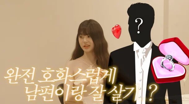 "Công chúa Kpop" Jang Won Young sắp kết hôn?- Ảnh 1.