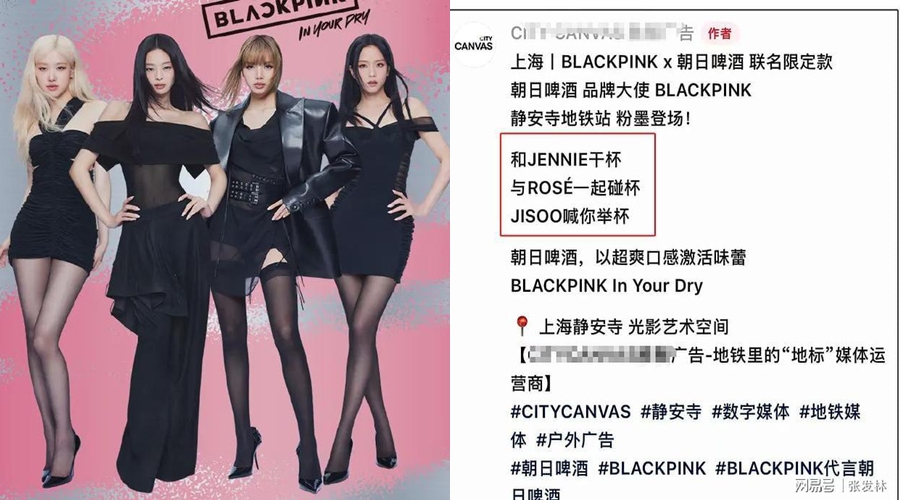 “Con cưng quốc tế” Lisa (BLACKPINK) chịu cảnh bị tẩy chay ngầm tại Trung Quốc- Ảnh 2.
