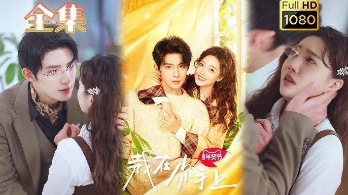 Phim về tổng tài bá đạo chết yểu- Ảnh 1.