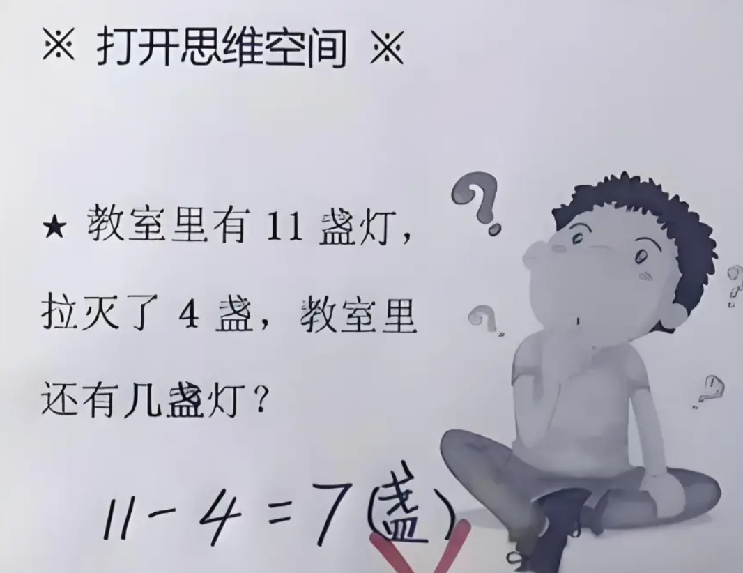 "Cả lớp chỉ có con chị làm sai bài Toán này" - Phụ huynh đang bức xúc, nghe giải thích của cô giáo lập tức tẽn tò!- Ảnh 1.