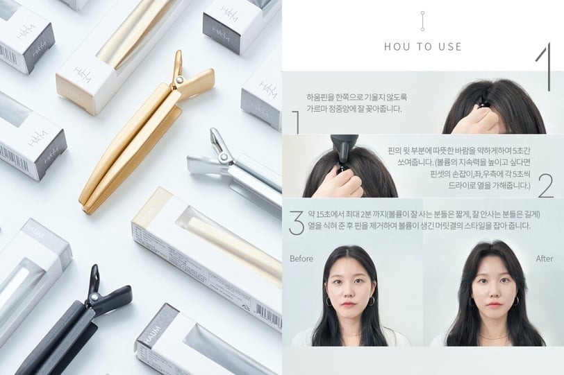 8 item làm đẹp "tẩm ngẩm tầm ngầm" hot nhất làng beauty xứ Kim Chi, chị em kháo nhau mua như vỡ chợ!- Ảnh 8.