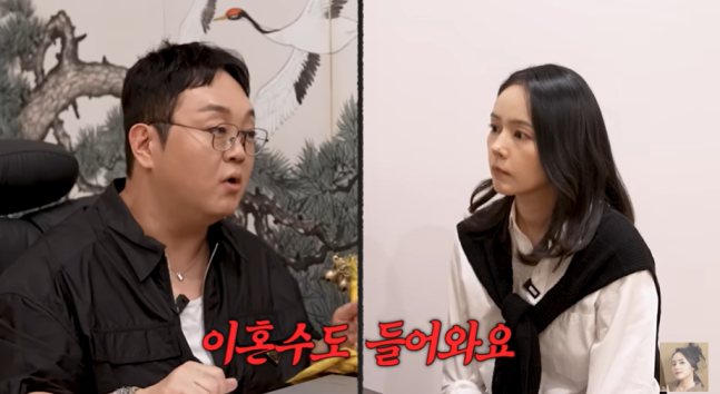 "Cặp đôi vàng" Han Ga In và Yeon Jung Hoon sẽ ly hôn trong 2 năm tới?- Ảnh 1.