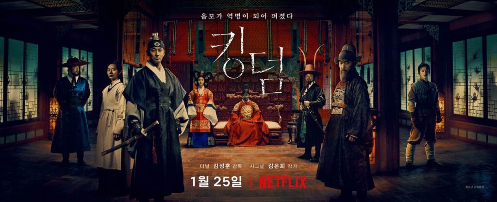10 phim Hàn được xem nhiều nhất Netflix 2025: The Glory thua xa Queen of Tears, số 1 chễm chệ đầu bảng suốt 4 năm- Ảnh 11.
