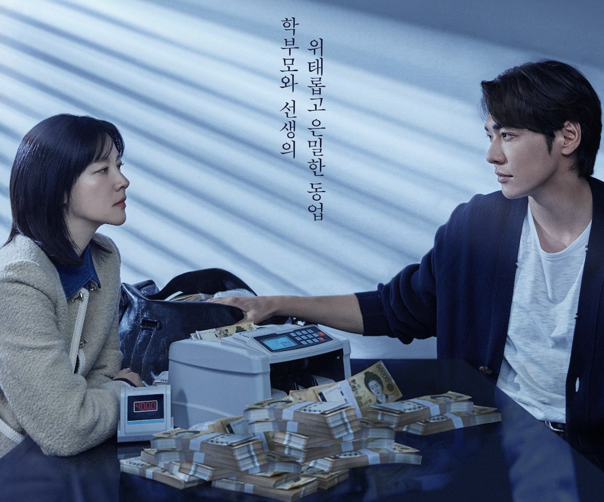 5 phim Hàn đáng xem nhất tháng 9: Park Min Young đối đầu Song Joong Ki, hóng nhất là quốc bảo nhan sắc tái xuất- Ảnh 6. 5 phim Hàn đáng xem nhất tháng 9: Park Min Young đối đầu Song Joong Ki, hóng nhất là quốc bảo nhan sắc tái xuất- Ảnh 6.