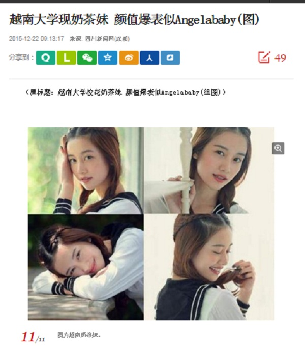 Việt Nam có 1 mỹ nhân nổi tiếng từ Trung đến Hàn: Visual đẹp như Angela Baby - Yoona, ngắm góc nào cũng đã con mắt- Ảnh 2. Việt Nam có 1 mỹ nhân nổi tiếng từ Trung đến Hàn: Visual đẹp như Angela Baby - Yoona, ngắm góc nào cũng đã con mắt- Ảnh 2.