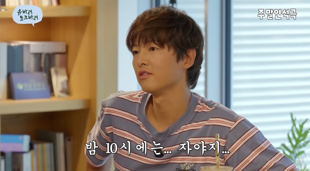 Song Joong Ki gia trưởng thế này, bảo sao Song Hye Kyo chạy vội?- Ảnh 2.