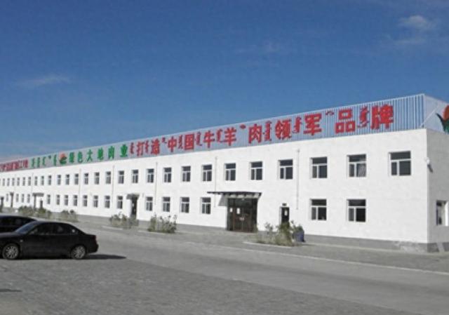 Thế chấp 800 tấn "thịt bò, cừu" để vay hơn 148 tỷ đồng nhưng không trả được, chủ doanh nghiệp chăn nuôi bị ngân hàng “siết nợ”: Bí mật động trời phía sau bị lật tẩy- Ảnh 1.