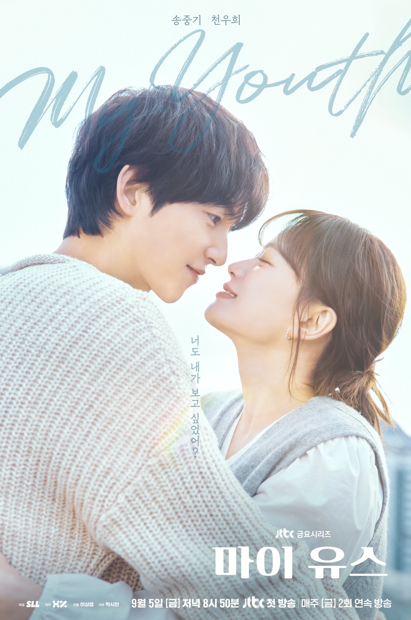 Phim mới của Song Joong Ki bị 1,4 triệu người tẩy chay, tất cả là vì Song Hye Kyo- Ảnh 2.