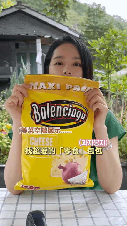 Han Ga In gây sốc khi mang “gói bim bim” gần 50 triệu đi ăn canh gà- Ảnh 4.