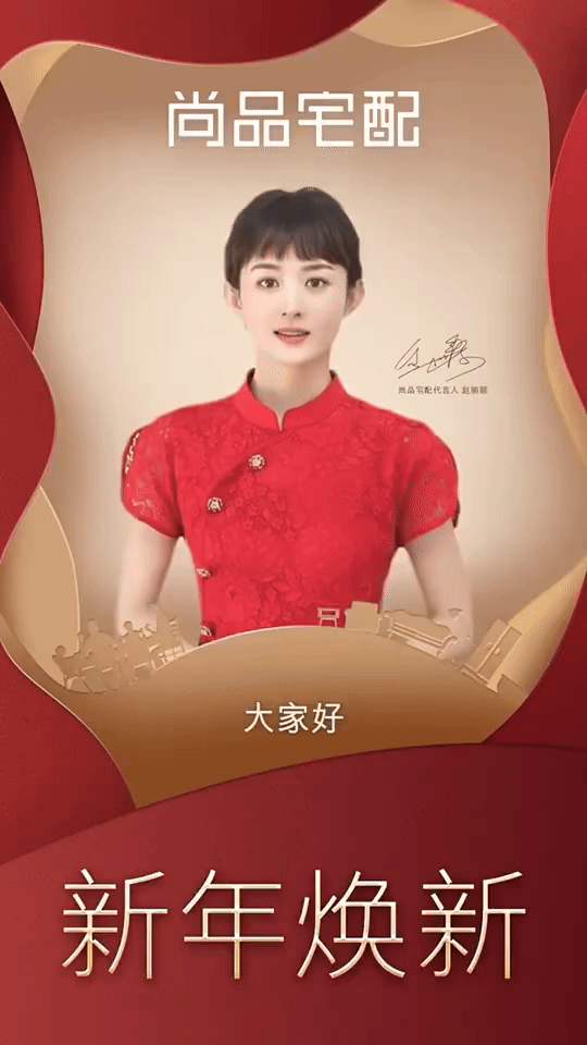 Không muốn tin đây là Triệu Lệ Dĩnh- Ảnh 1. Không muốn tin đây là Triệu Lệ Dĩnh- Ảnh 1.