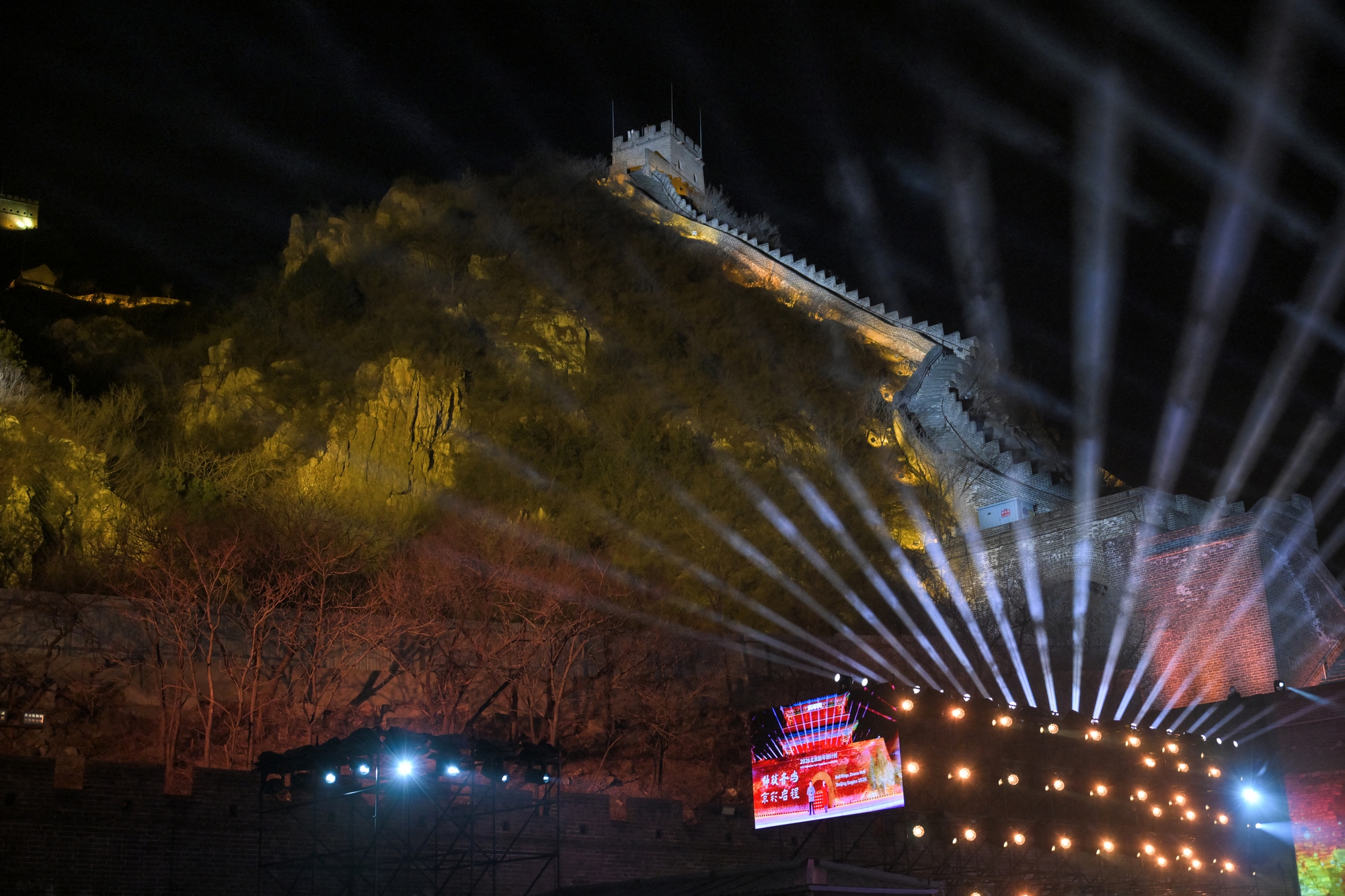 M&agrave;n tr&igrave;nh diễn &aacute;nh s&aacute;ng v&agrave; đếm ngược ấn tượng đ&oacute;n năm mới tại Vạn L&yacute; Trường Th&agrave;nh- Ảnh 3.