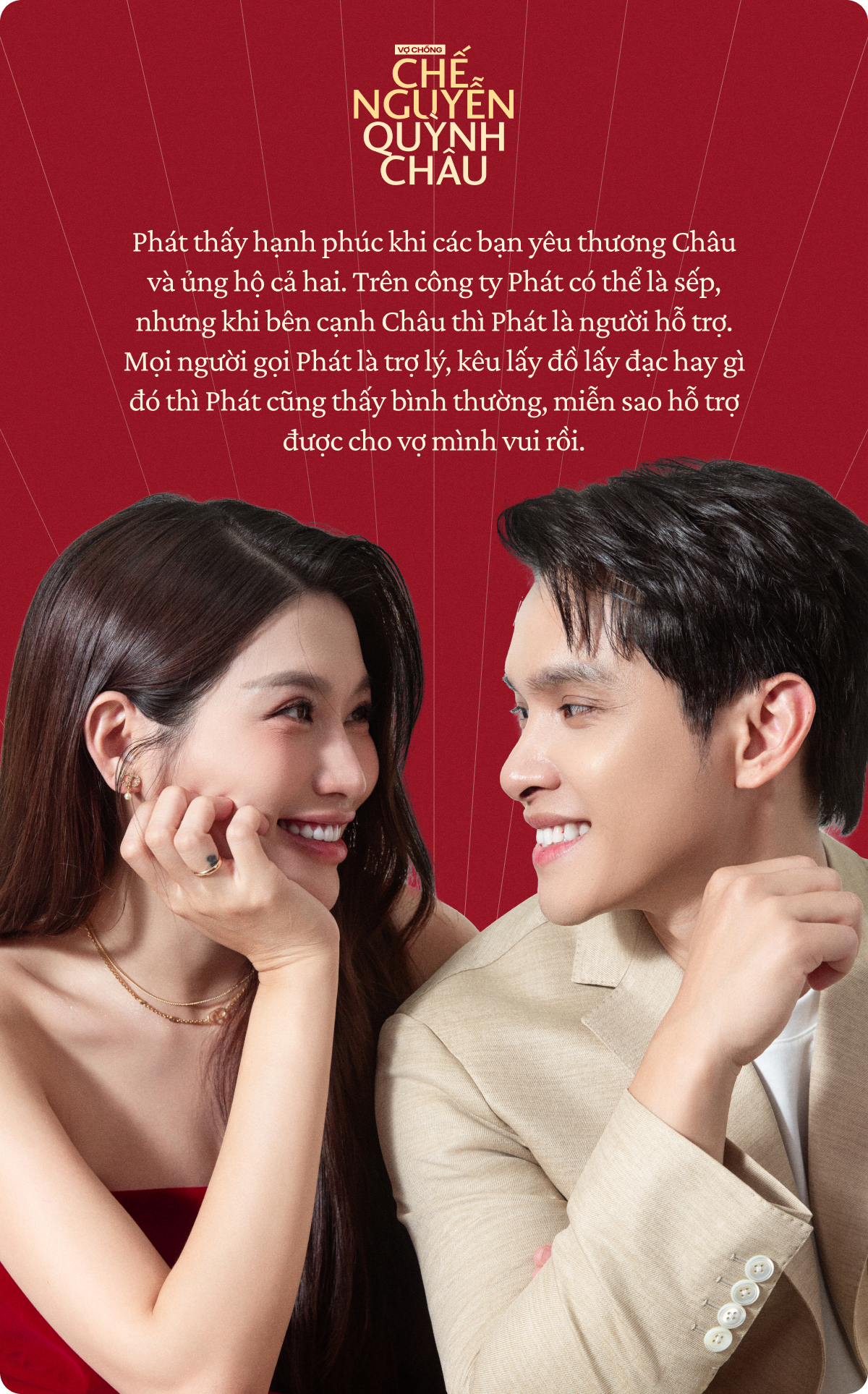 Đầu năm gặp vợ chồng Chế Nguyễn Quỳnh Ch&acirc;u: 