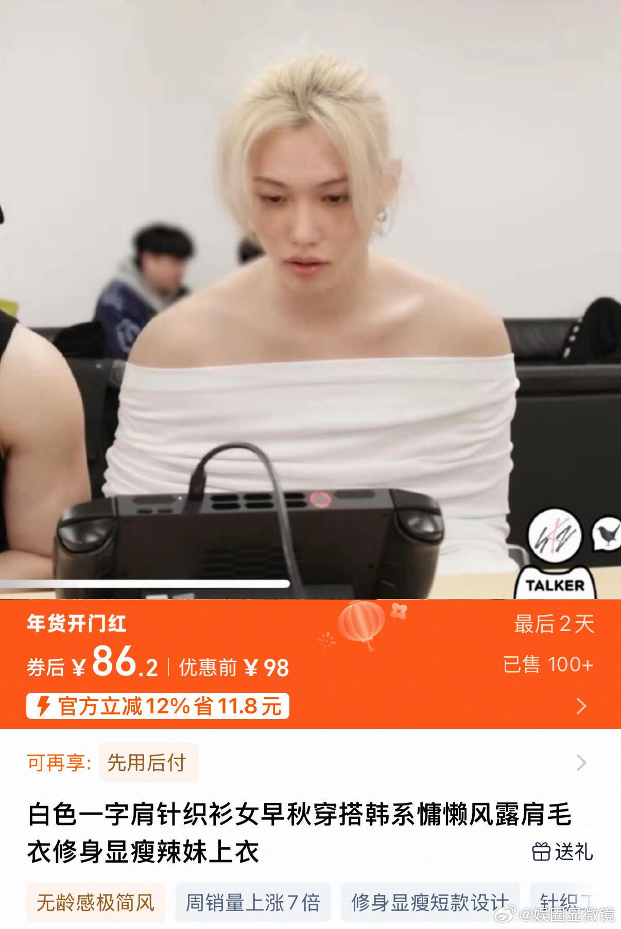 Chưa thấy ai như mỹ nam n&agrave;y: Xinh đến độ con g&aacute;i phải tị, bị shop lấy h&igrave;nh đi b&aacute;n v&aacute;y- Ảnh 3.