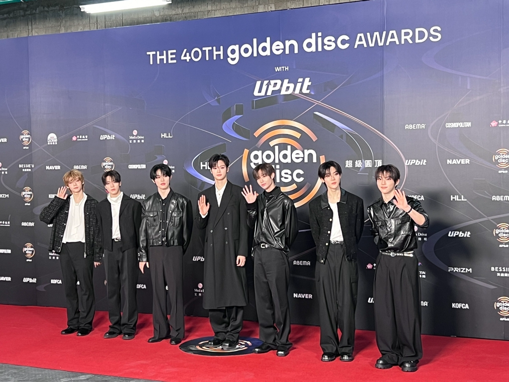 Thảm đỏ Thảm đỏ