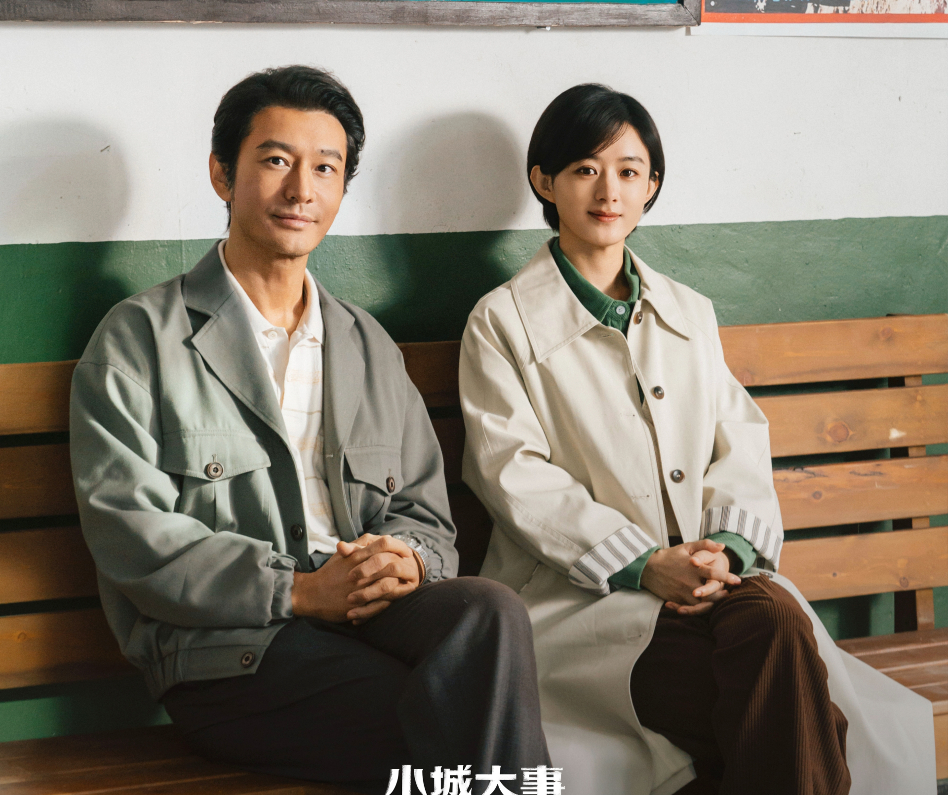 Kh&ocirc;ng ngờ Triệu Lệ Dĩnh v&agrave; Huỳnh Hiểu Minh cũng c&oacute; ng&agrave;y n&agrave;y- Ảnh 3.