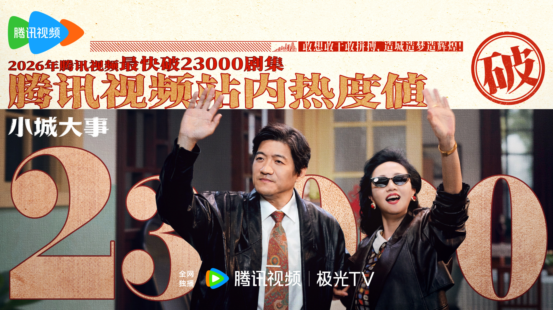 Kh&ocirc;ng ngờ Triệu Lệ Dĩnh v&agrave; Huỳnh Hiểu Minh cũng c&oacute; ng&agrave;y n&agrave;y- Ảnh 2.