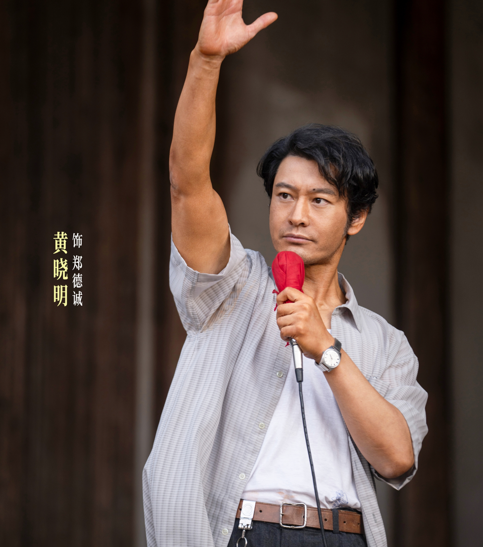 Kh&ocirc;ng ngờ Triệu Lệ Dĩnh v&agrave; Huỳnh Hiểu Minh cũng c&oacute; ng&agrave;y n&agrave;y- Ảnh 6.