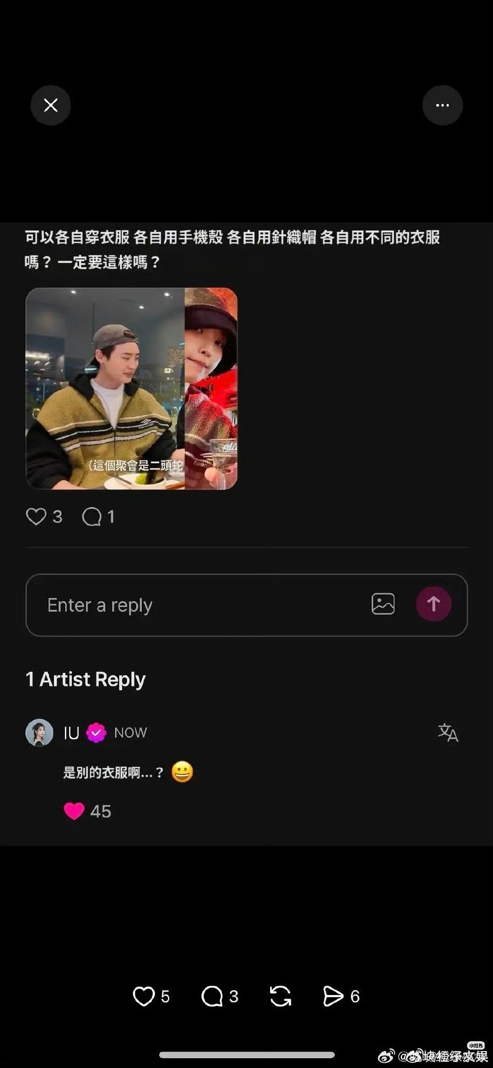 Sốc với tin IU - Lee Jong Suk chia tay, đàng gái cực phũ phàng- Ảnh 1. Sốc với tin IU - Lee Jong Suk chia tay, đàng gái cực phũ phàng- Ảnh 1.