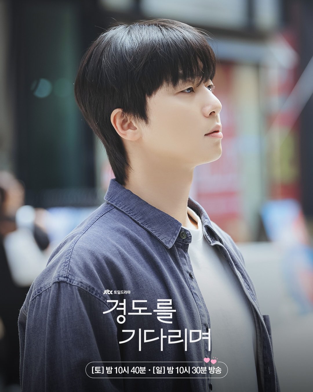 Quyết định sai lầm của Park Seo Joon- Ảnh 4. Quyết định sai lầm của Park Seo Joon- Ảnh 4.