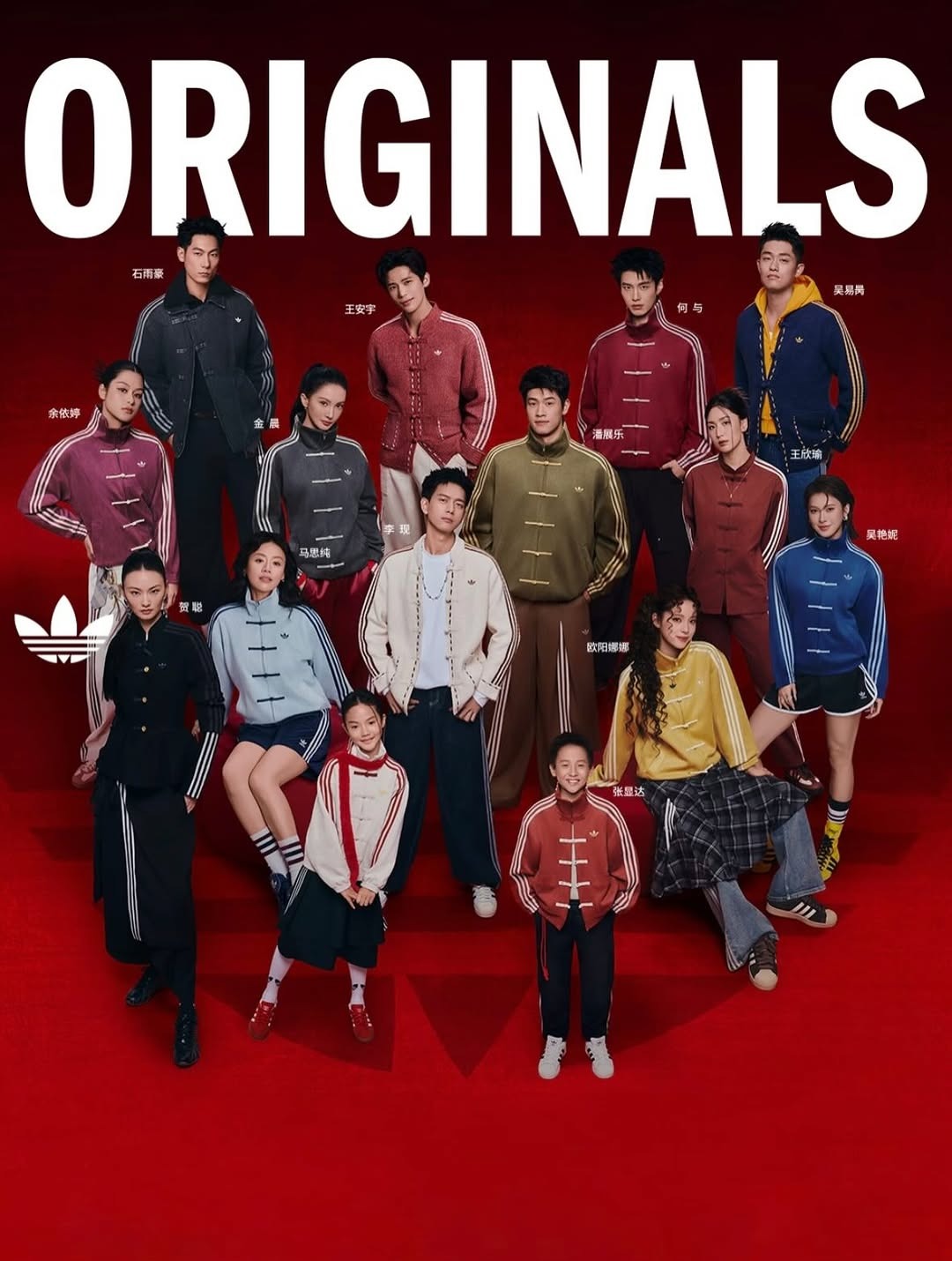 adidas bị truyền th&ocirc;ng Trung Quốc chỉ tr&iacute;ch v&igrave; vay mượn văn h&oacute;a- Ảnh 1.