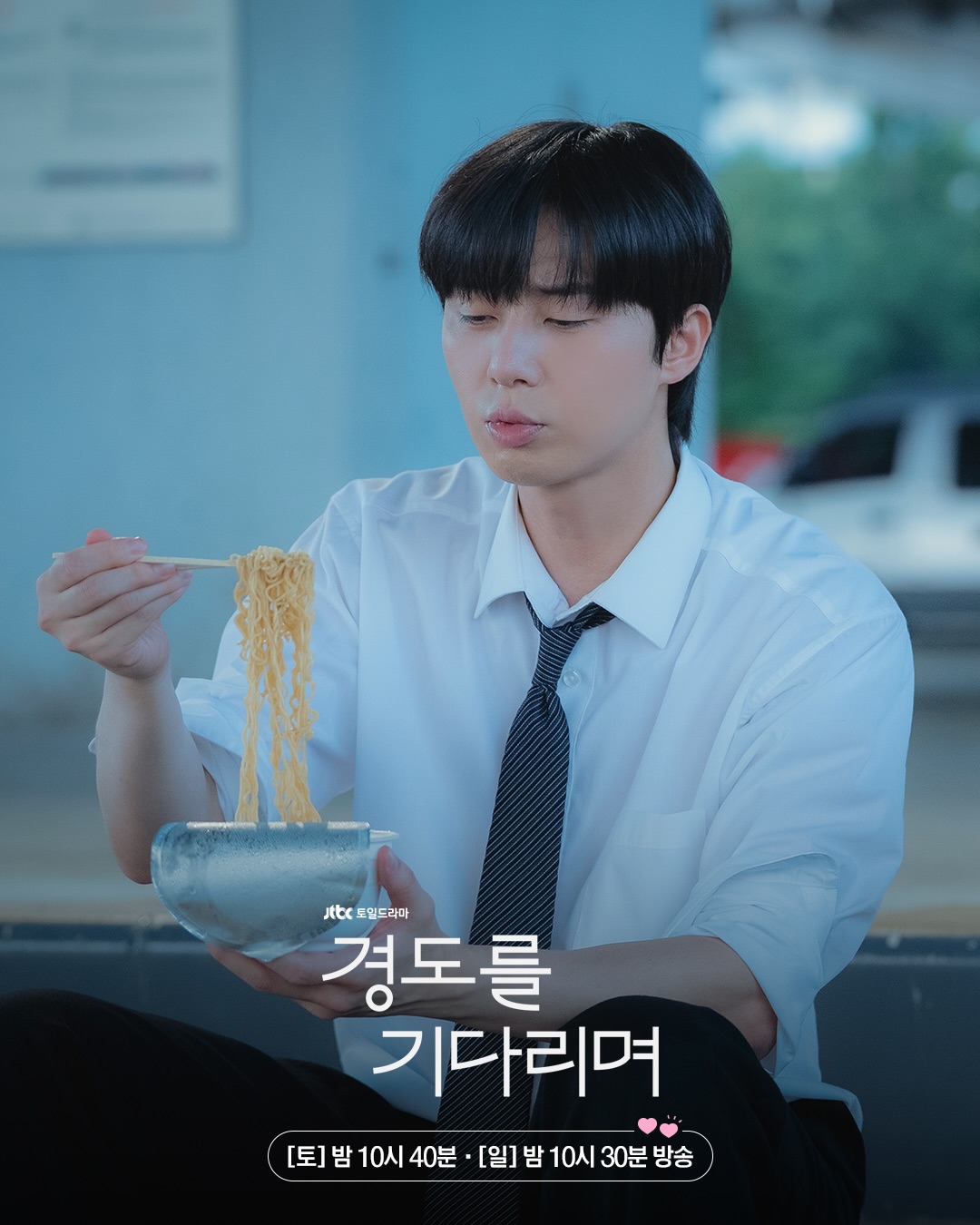 Quyết định sai lầm của Park Seo Joon- Ảnh 2. Quyết định sai lầm của Park Seo Joon- Ảnh 2.